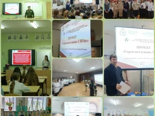 ПРОЕКТ «ГЕРОИ-ВЕТЛУЖАНЕ. СВОИ». ИТОГИ 2025 г.